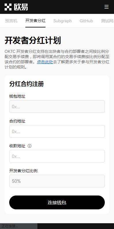 芝麻交易所区块链APP苹果版下载-芝麻交易所区块链浏览器v6.9.21下载IOS版-第4张图片-芝麻交易所下载 芝麻交易所区块链APP苹果版下载-芝麻交易所区块链浏览器v6.9.21下载IOS版-第4张图片-芝麻交易所下载